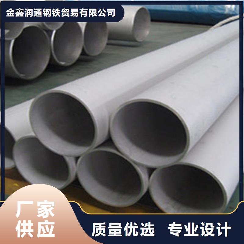 不锈钢管扁钢用心制造