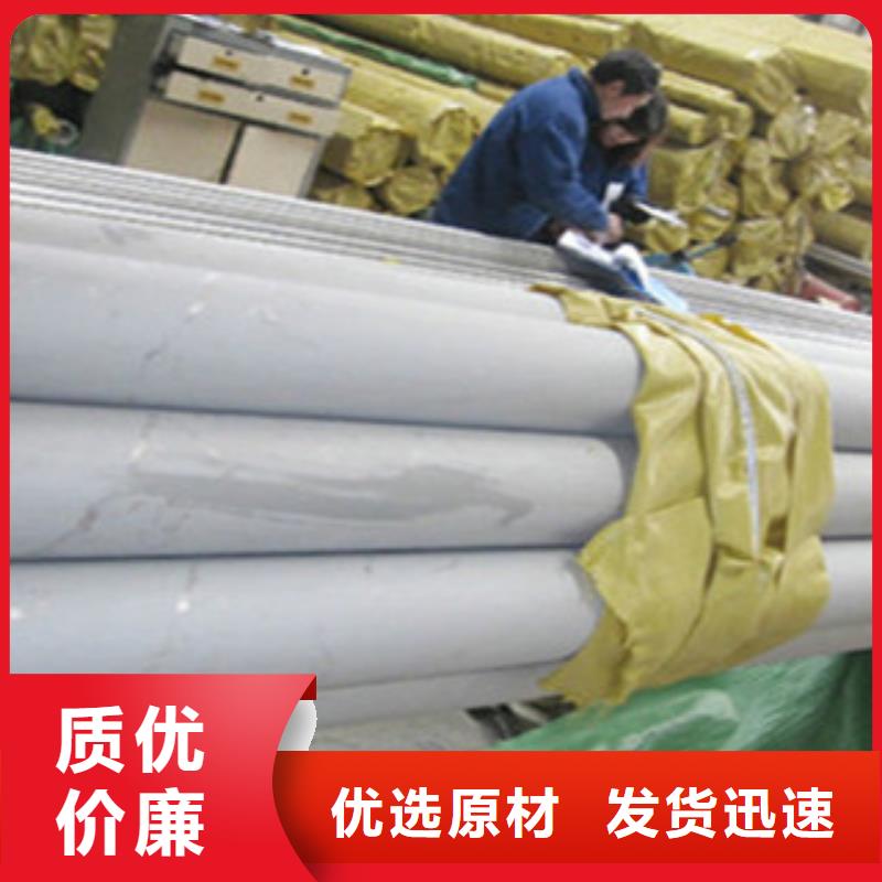 不锈钢管,角钢合作共赢
