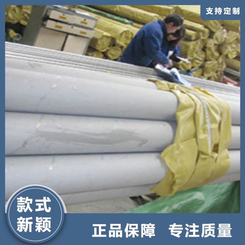 不锈钢管扁钢用心制造