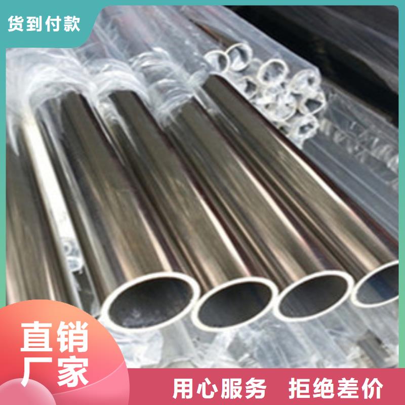 不锈钢管扁钢用心制造