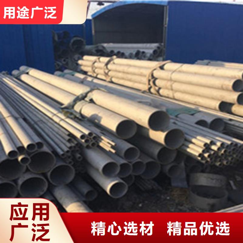 不锈钢管槽钢厂家货源