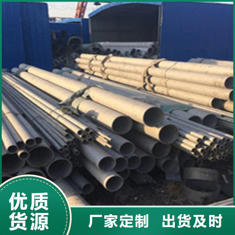 不锈钢管扁钢用心制造