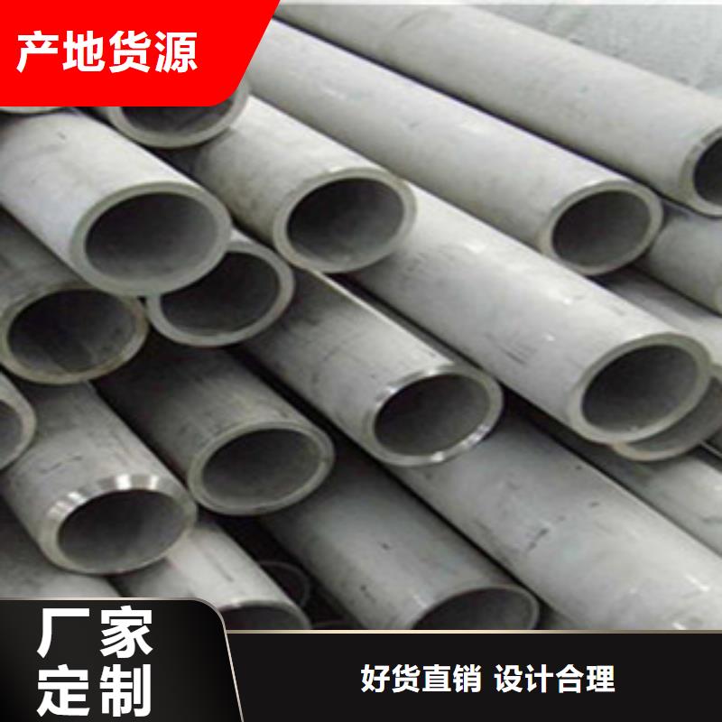 不锈钢管槽钢质量检测