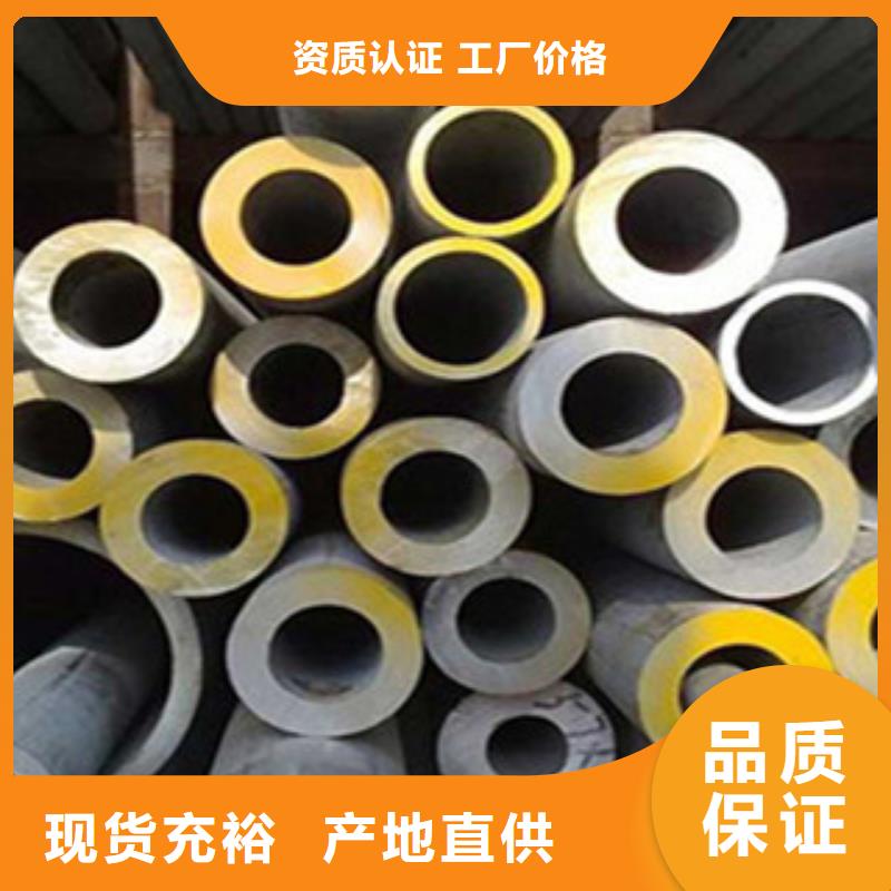 不锈钢管扁钢用心制造