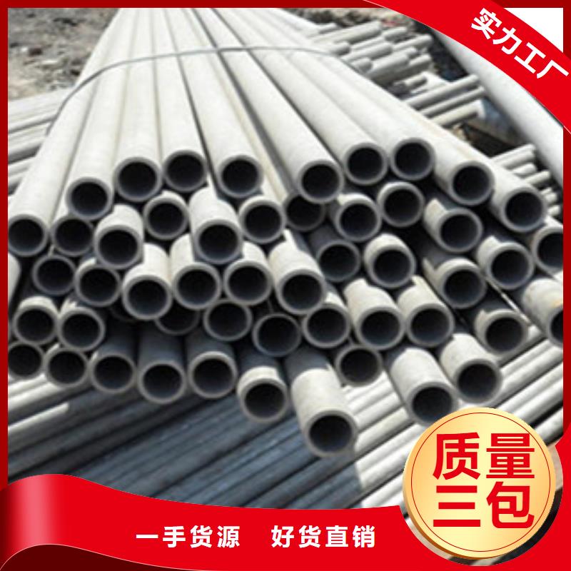不锈钢管槽钢质量检测