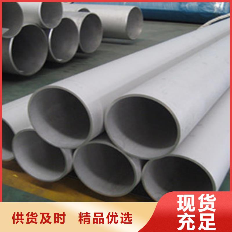 不锈钢管扁钢用心制造