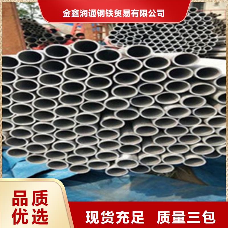 不锈钢管H型钢现货充足