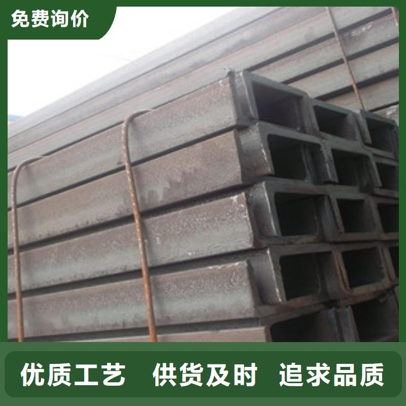工字钢专业厂家