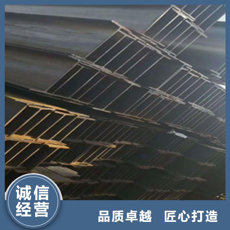 工字钢H型钢生产经验丰富