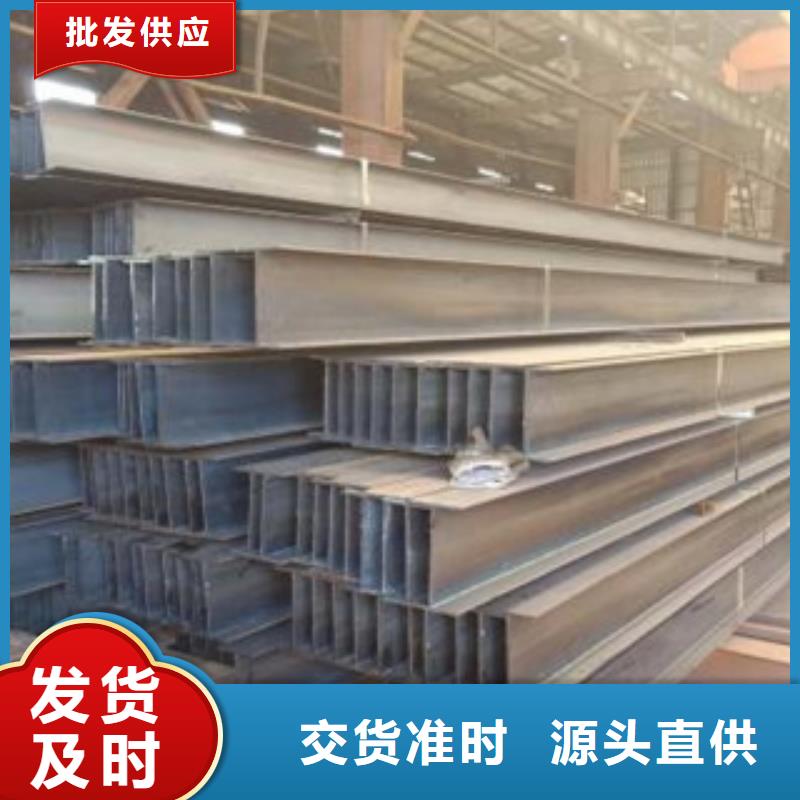 货源工字钢_【角钢】0中间商差价
