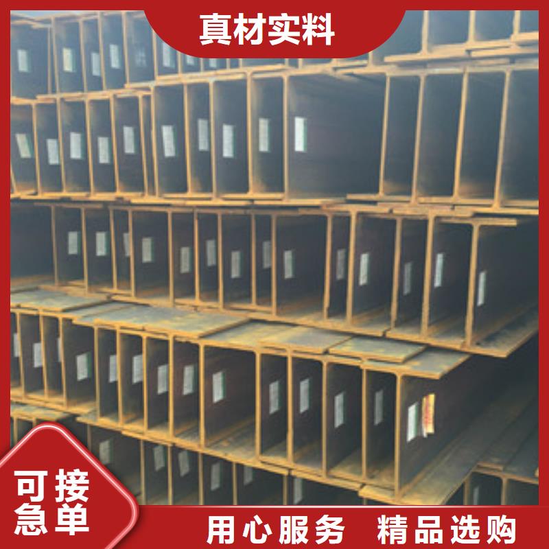 H型钢视频-H型钢|甘肃省兰州市|皋兰|西固|白银|临夏|武威|酒泉