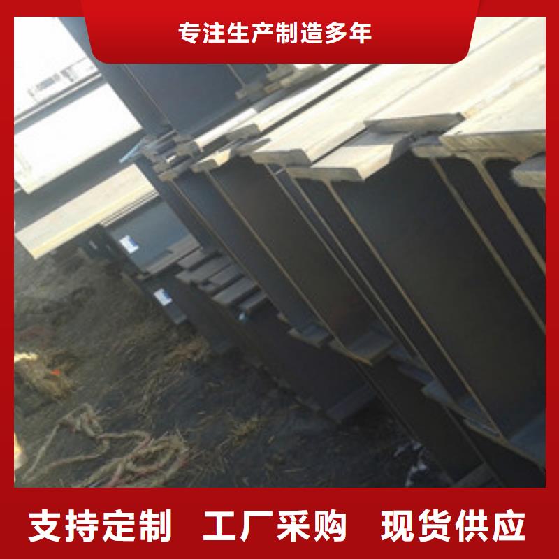 工字钢H型钢生产经验丰富