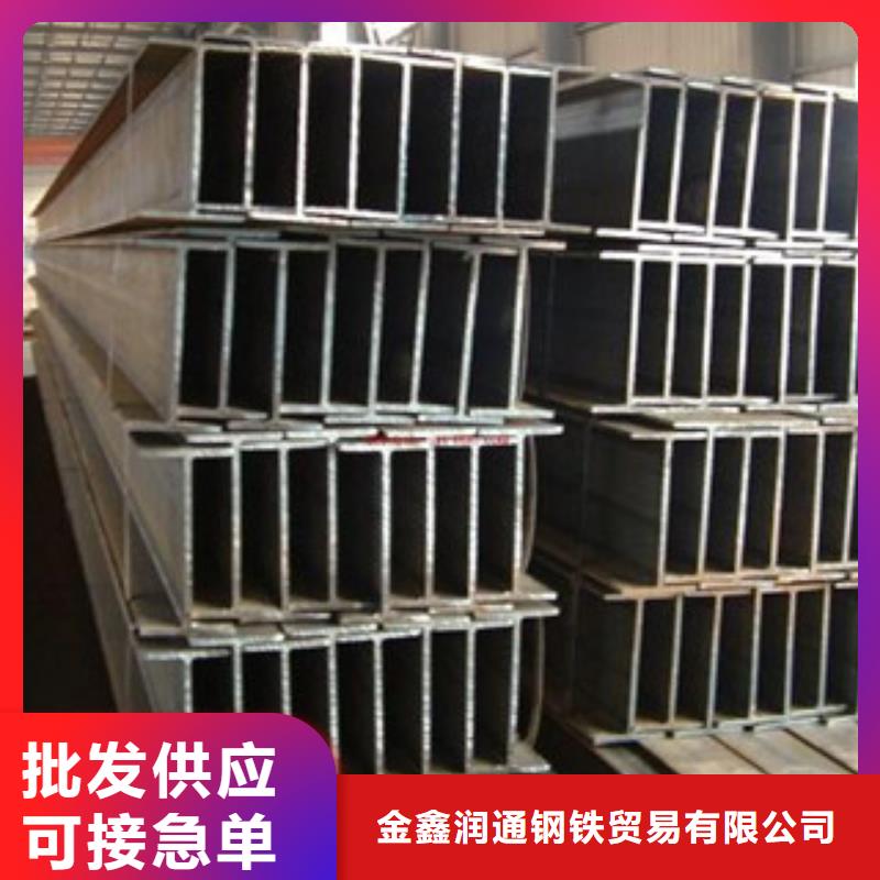 H型钢视频-H型钢|甘肃省兰州市|皋兰|西固|白银|临夏|武威|酒泉