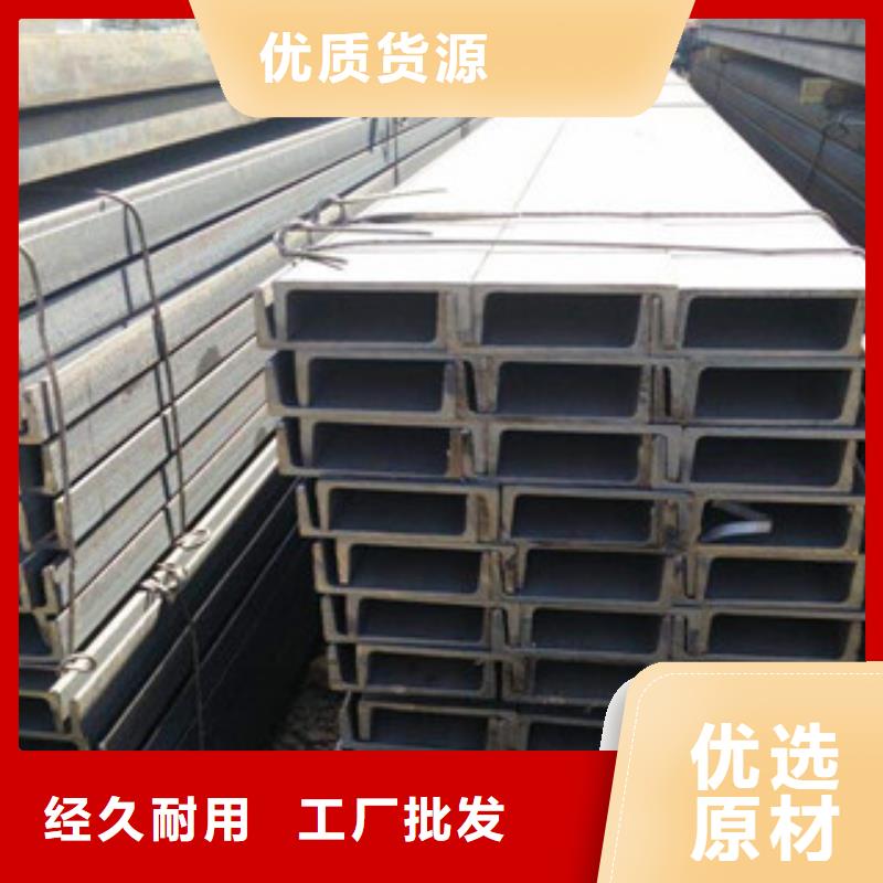 槽钢出厂价
