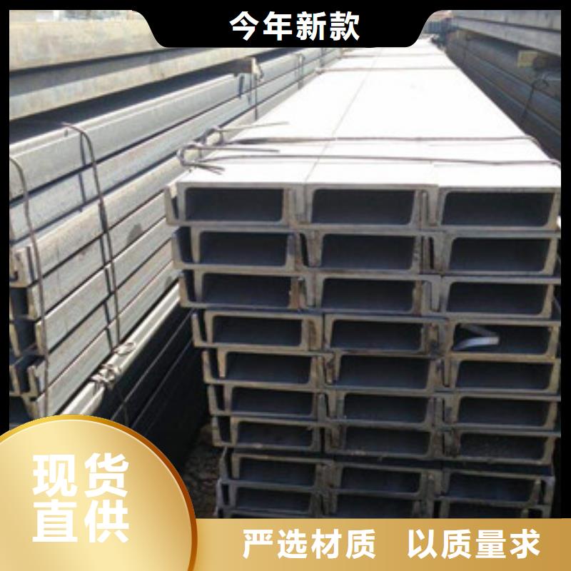 槽钢工字钢好产品价格低