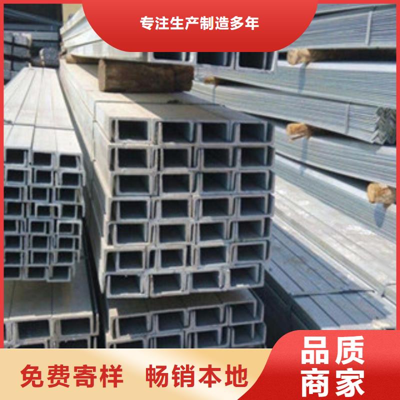 槽钢源头厂家经验丰富