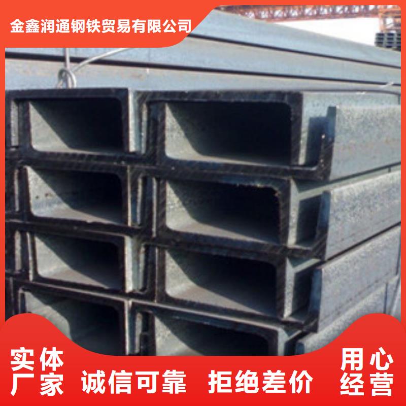 H型钢视频-内蒙古乌兰察布市|鄂尔多斯|呼和浩特|包头|乌海H型钢-金鑫润通
