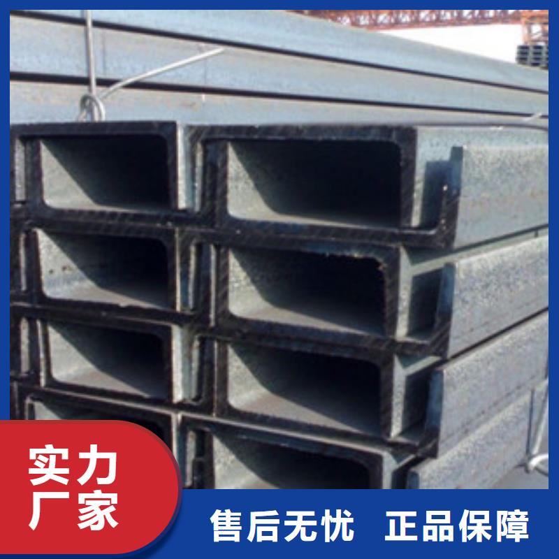 槽钢源头厂家经验丰富