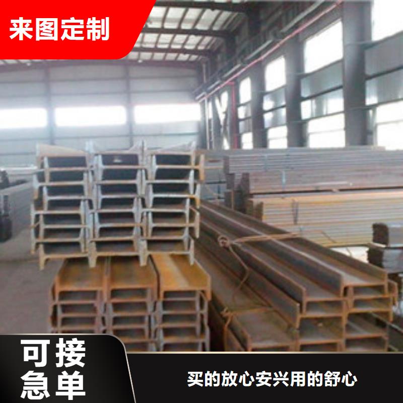 H型钢视频-内蒙古乌兰察布市|鄂尔多斯|呼和浩特|包头|乌海H型钢-金鑫润通