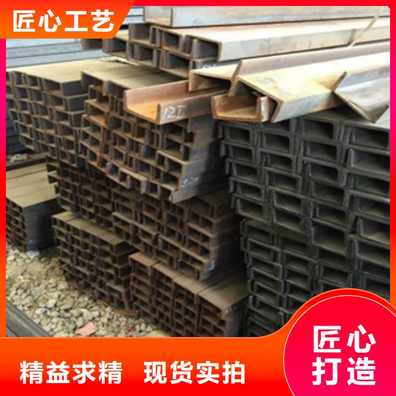 槽钢源头厂家经验丰富