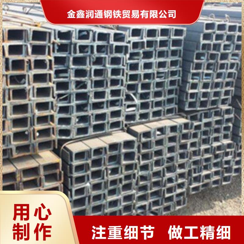 槽钢焊管精心选材