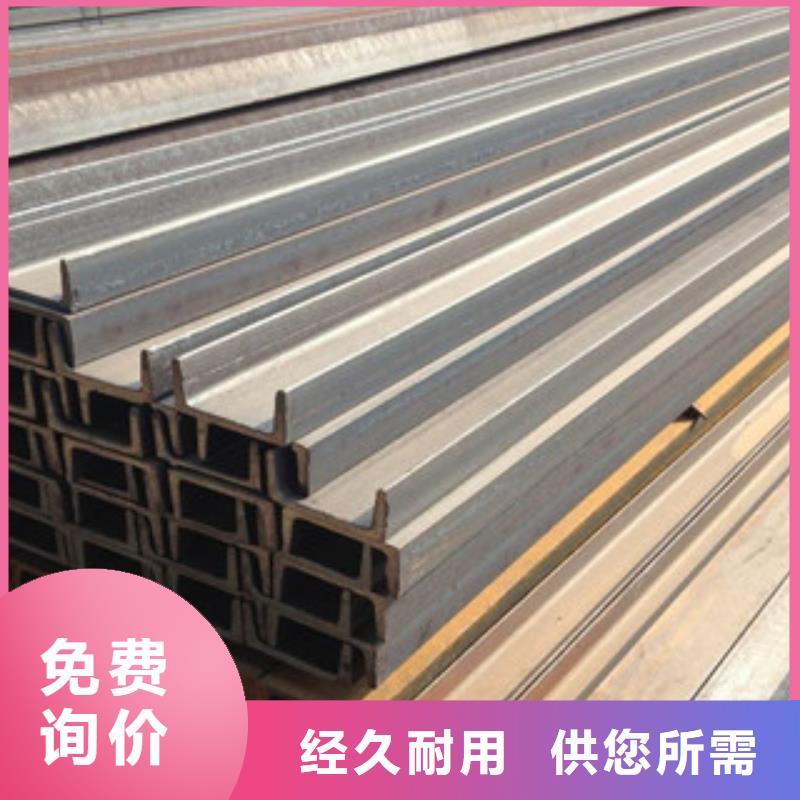 H型钢视频-内蒙古乌兰察布市|鄂尔多斯|呼和浩特|包头|乌海H型钢-金鑫润通