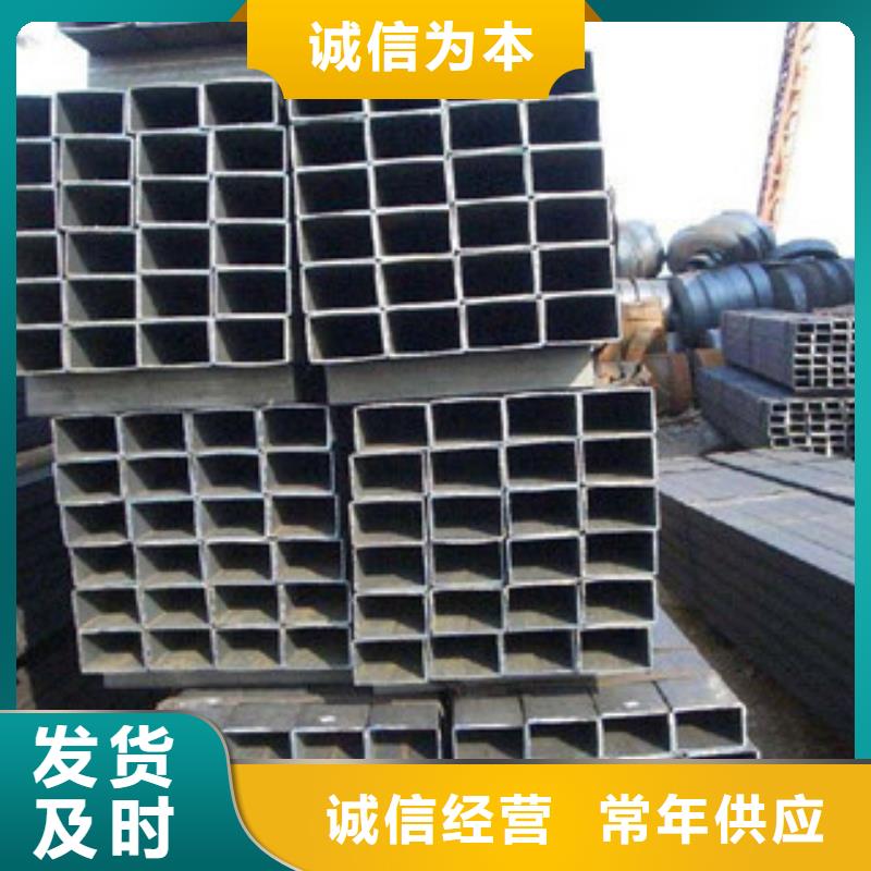 方管槽钢放心得选择