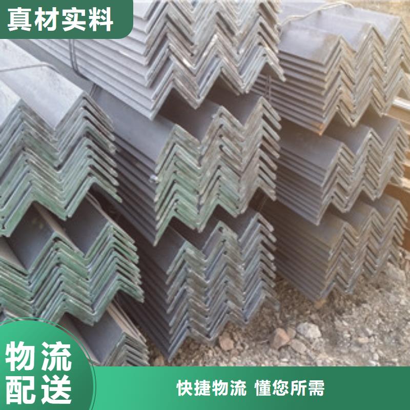 角钢H型钢源头厂源头货