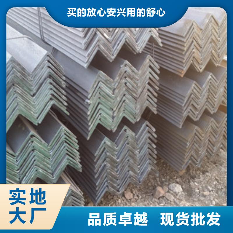角钢精益求精