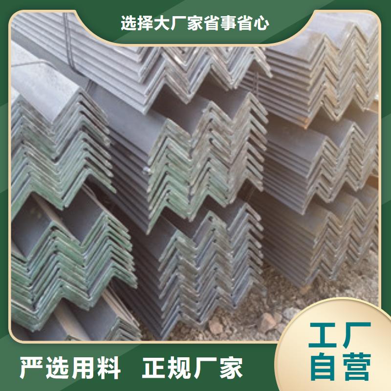 角钢工字钢优良工艺