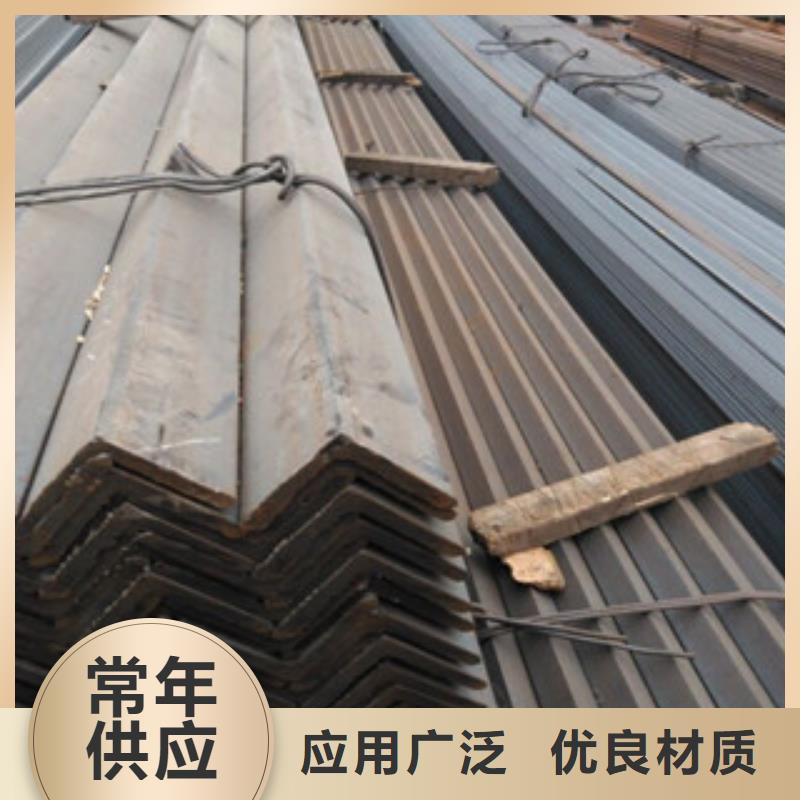 角钢精益求精