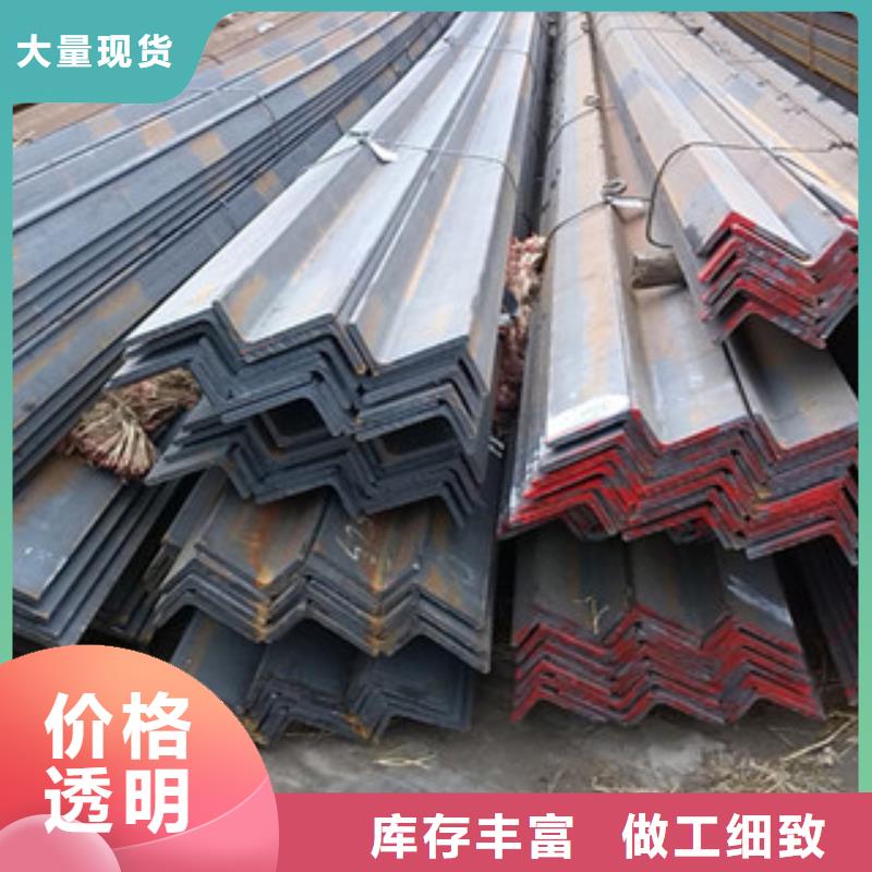 角钢H型钢源头厂源头货