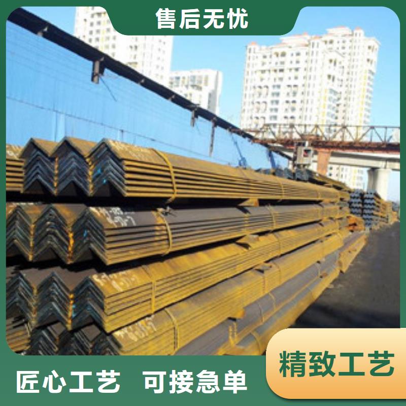 角钢工字钢优良工艺