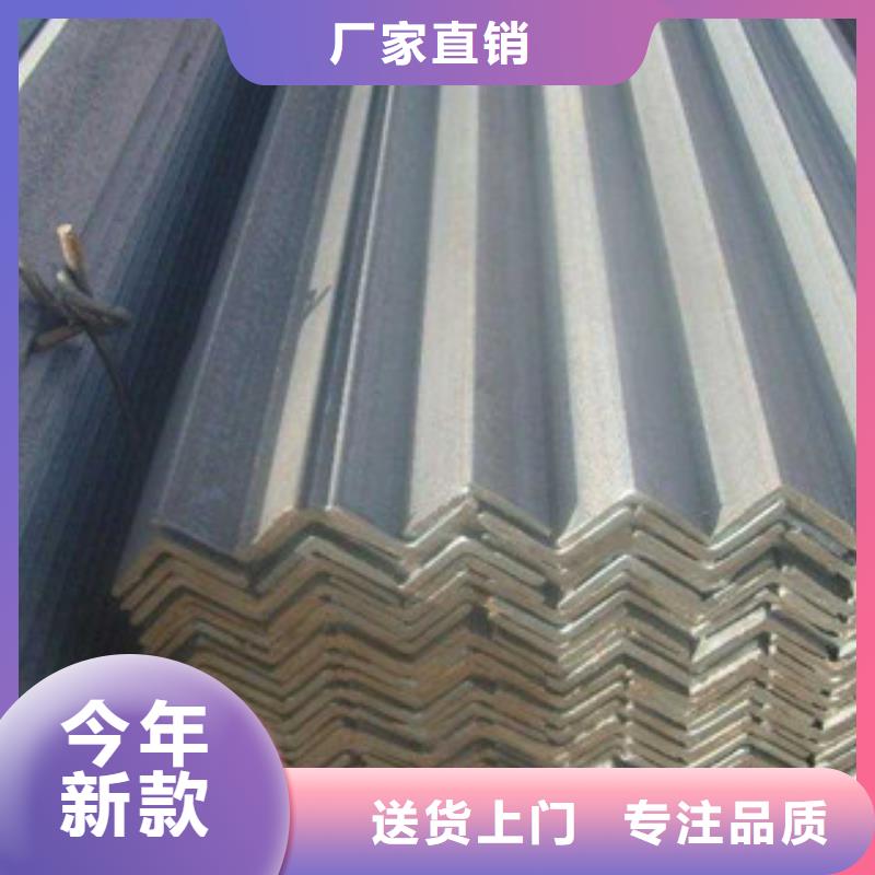 角钢H型钢源头厂源头货
