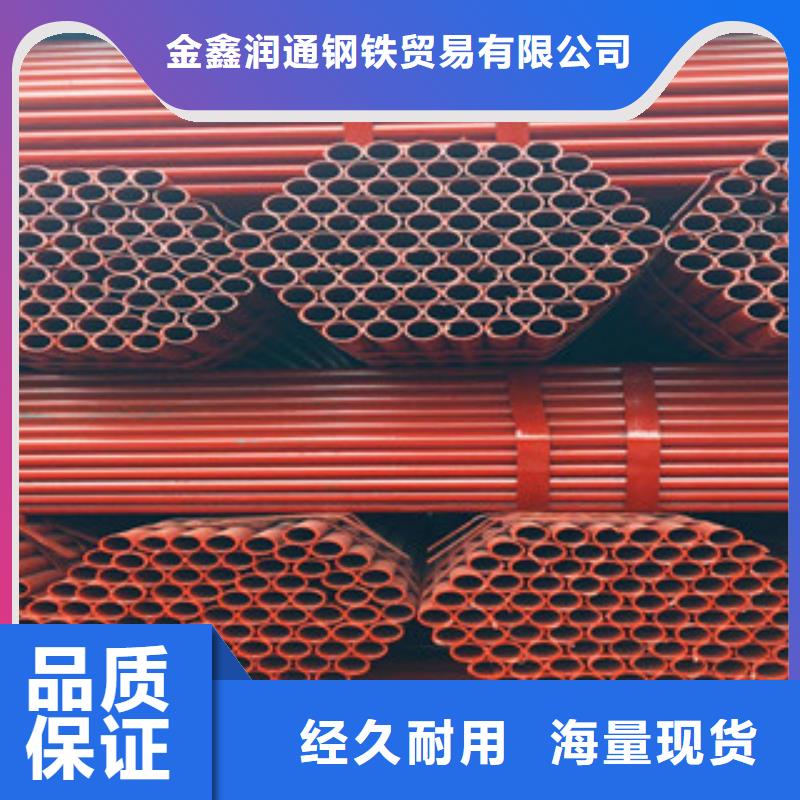 【架子管】_工字钢货源足质量好-金鑫润通钢铁贸易(咸宁市分公司)