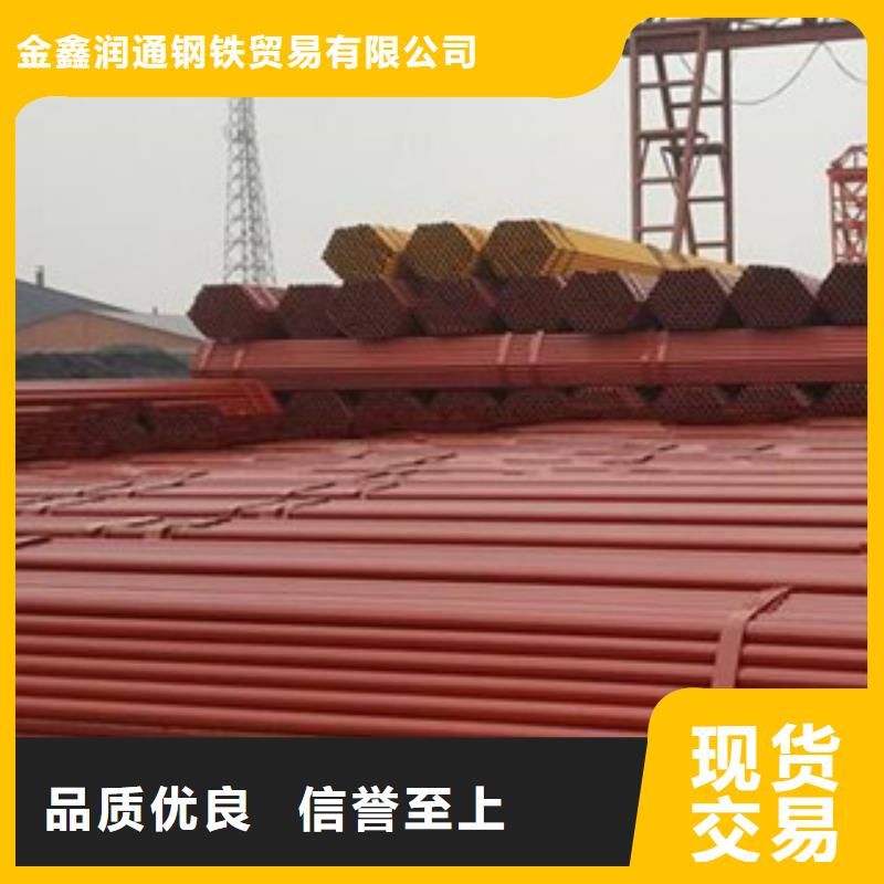 架子管槽钢款式多样