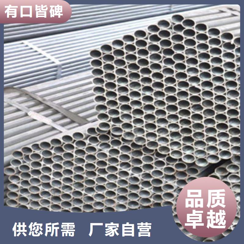 架子管,扁钢分类和特点