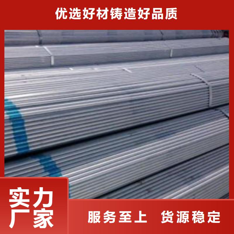 【架子管】_工字钢货源足质量好-金鑫润通钢铁贸易(咸宁市分公司)