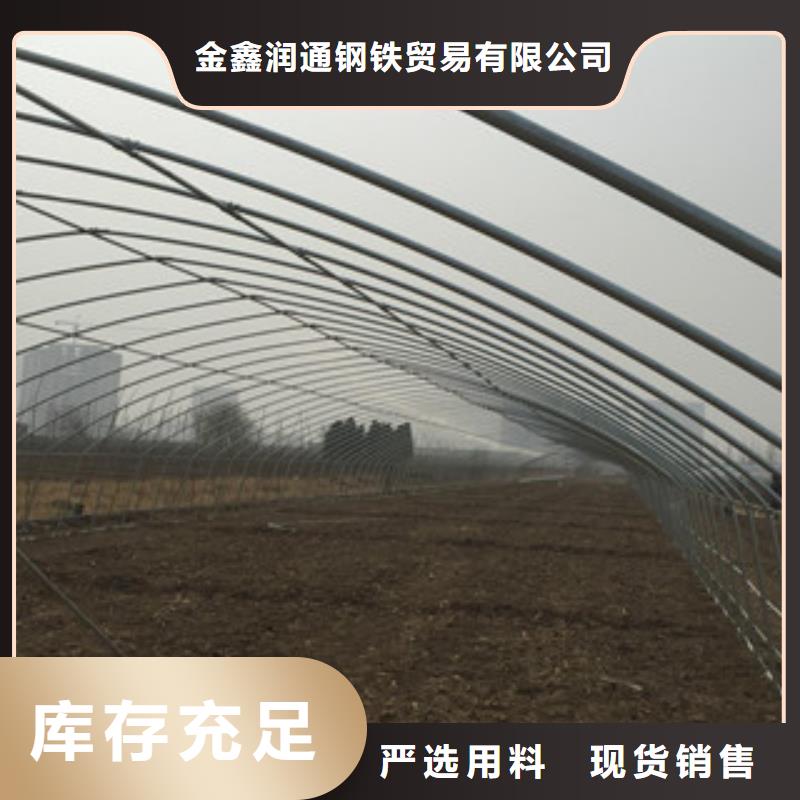 大棚管H型钢质量无忧