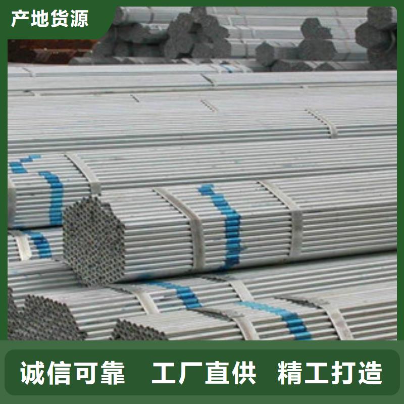 大棚管焊管从厂家买售后有保障