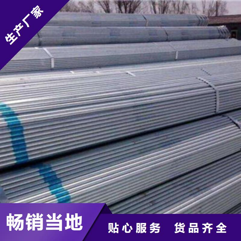 大棚管焊管从厂家买售后有保障