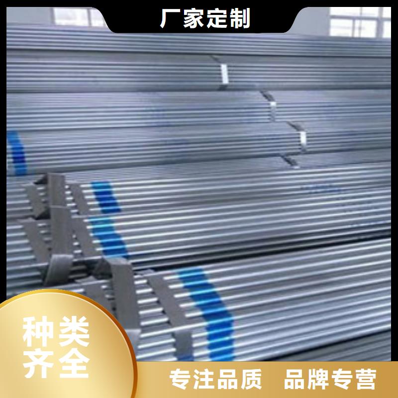大棚管扁钢同行低价