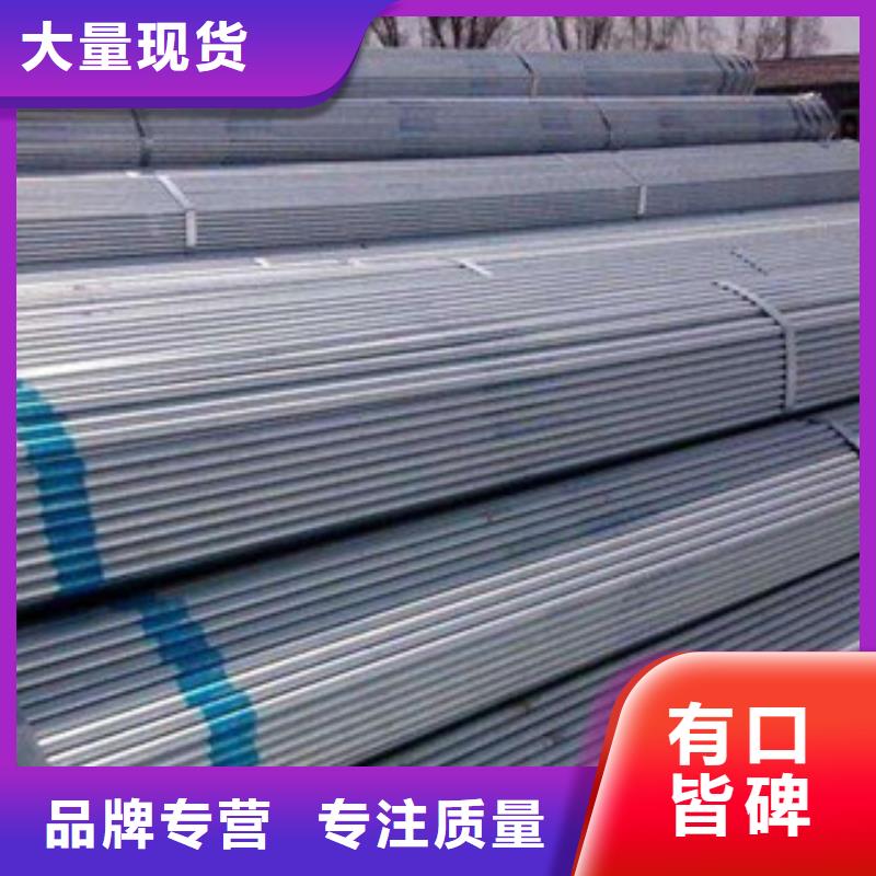 大棚管焊管从厂家买售后有保障