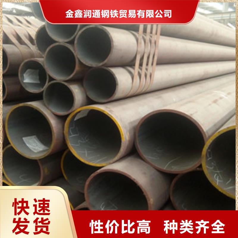 无缝钢管【扁钢】专注细节专注品质