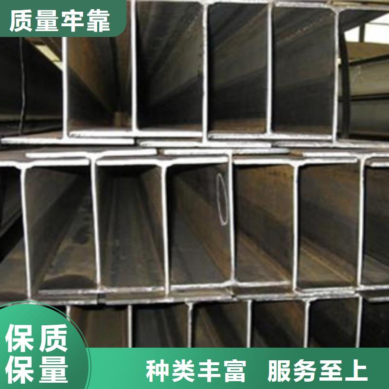 H型钢视频-甘肃省张掖市|临泽|山丹|甘南|嘉峪关|兰州|临夏|金昌H型钢-金鑫润通