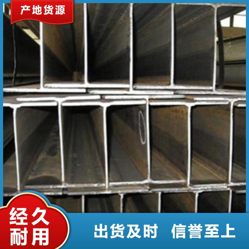 Q235B工字钢工字钢一站式供应厂家
