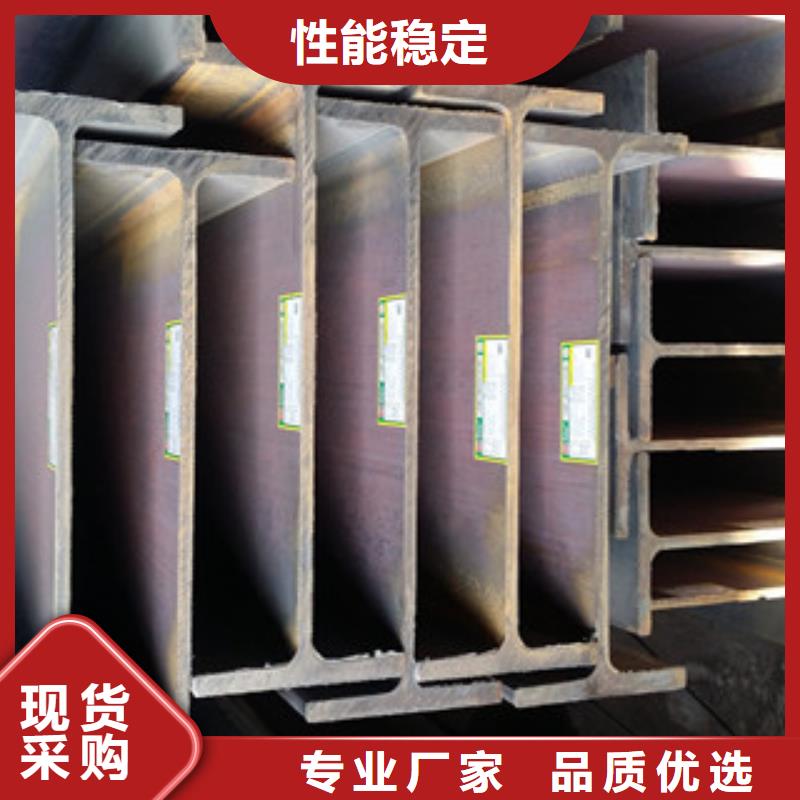 H型钢视频-甘肃省张掖市|临泽|山丹|甘南|嘉峪关|兰州|临夏|金昌H型钢-金鑫润通