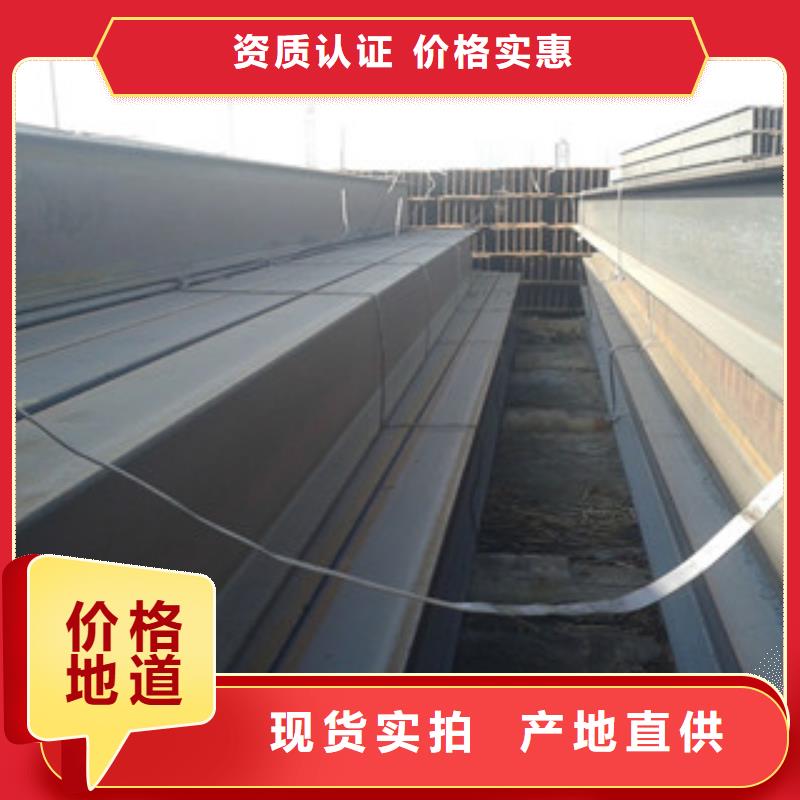 H型钢视频-甘肃省张掖市|临泽|山丹|甘南|嘉峪关|兰州|临夏|金昌H型钢-金鑫润通