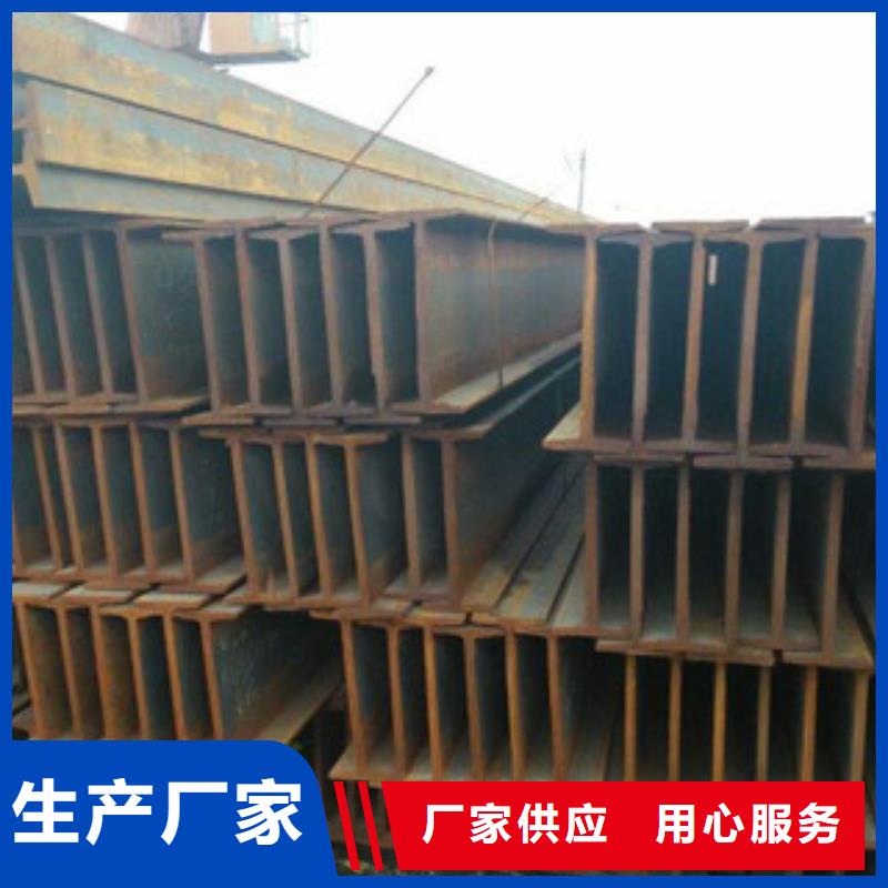 Q235B工字钢工字钢一站式供应厂家