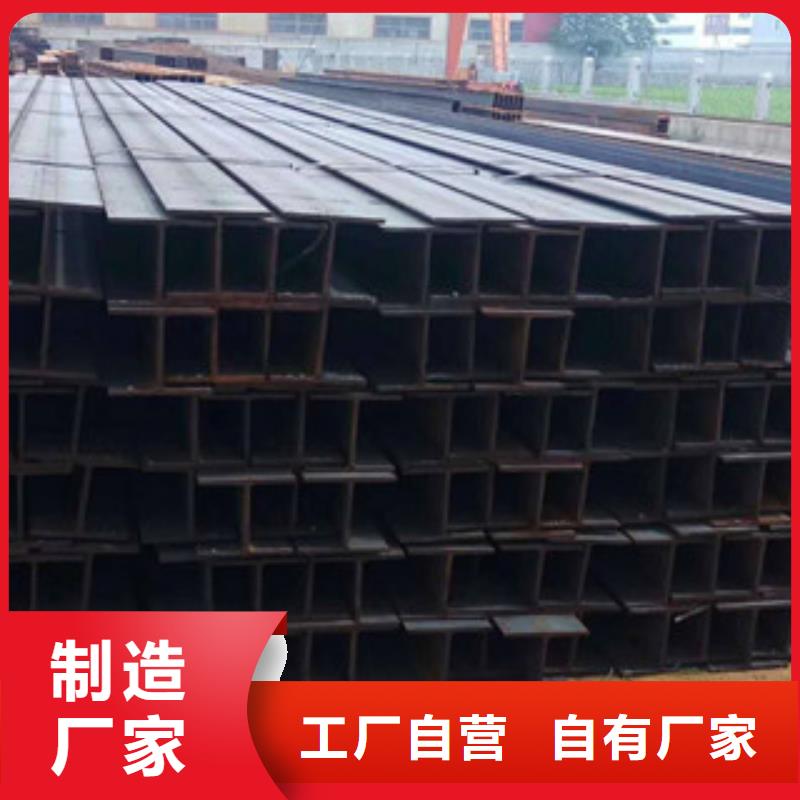 H型钢视频-甘肃省张掖市|临泽|山丹|甘南|嘉峪关|兰州|临夏|金昌H型钢-金鑫润通